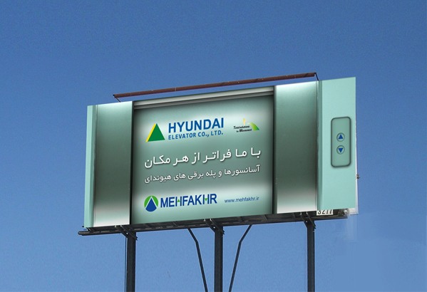 Mehfakhr Asankar (HYUNDAI)